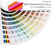 JPMA工业涂料色卡、自：www.colorpantone.conm