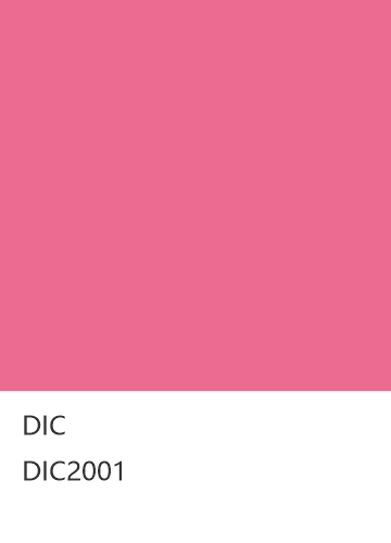 DIC DIC2001  色卡