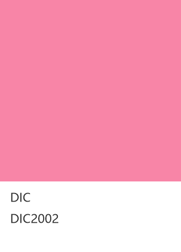 DIC DIC2002  色卡