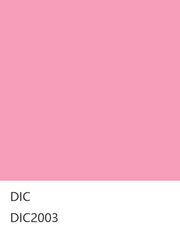 DIC DIC2003  色卡