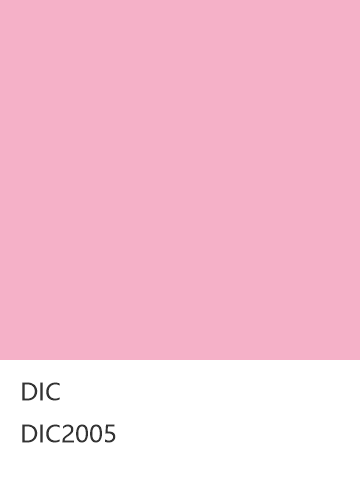 DIC DIC2005  色卡