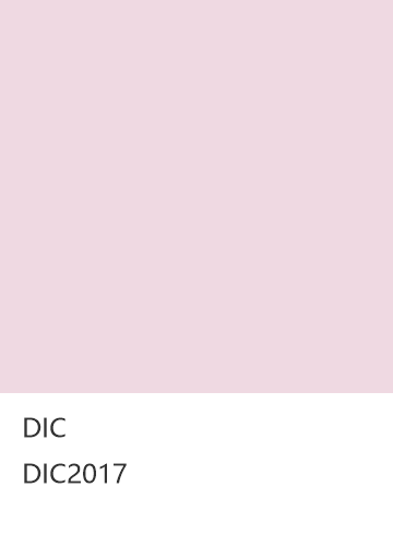 DIC DIC2017  色卡