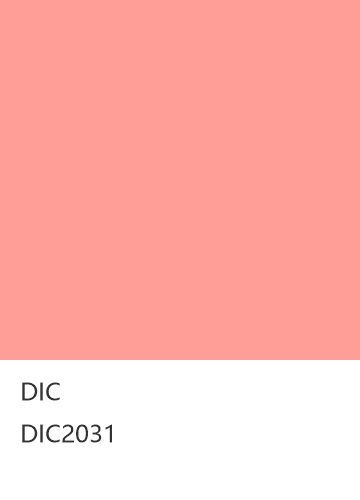DIC DIC2031  色卡