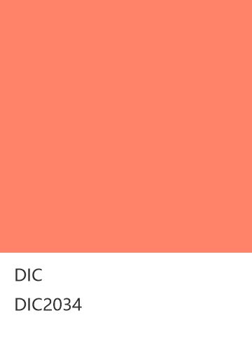 DIC DIC2034  色卡