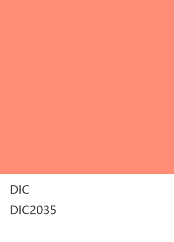 DIC DIC2035  色卡
