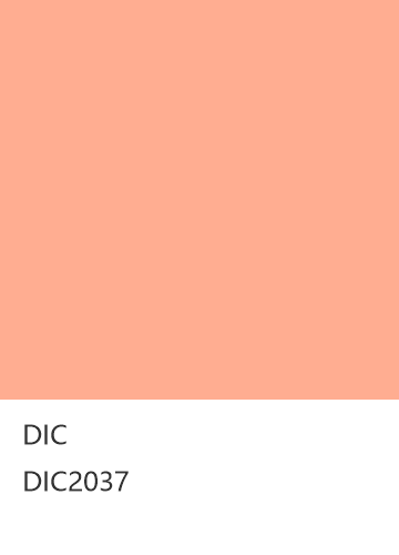 DIC DIC2037  色卡