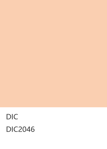 DIC DIC2046  色卡