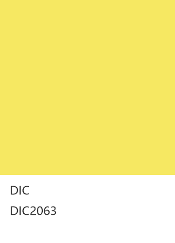DIC DIC2063  色卡