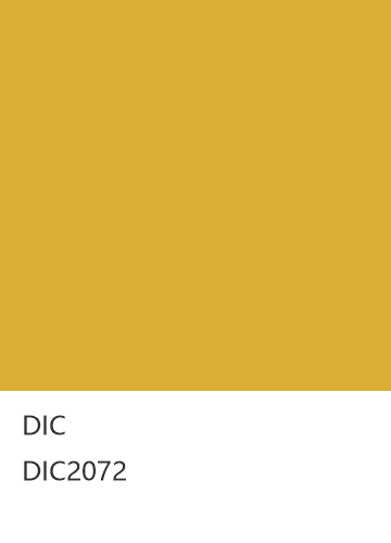 DIC DIC2072  色卡