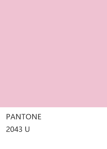 PANTONE 2043 U  色卡