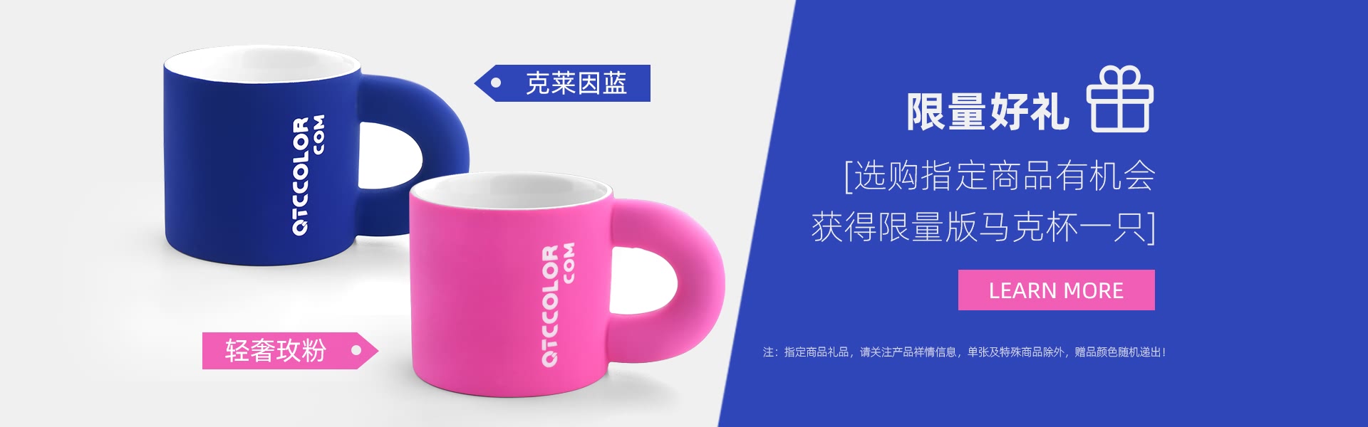 马克杯