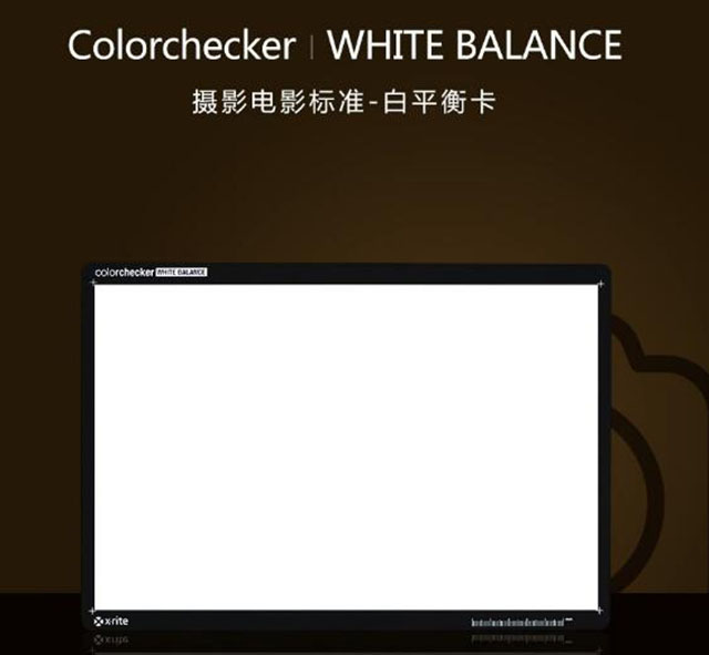 什么叫做白平衡 %E7%99%BD%E5%8D%A1.jpg