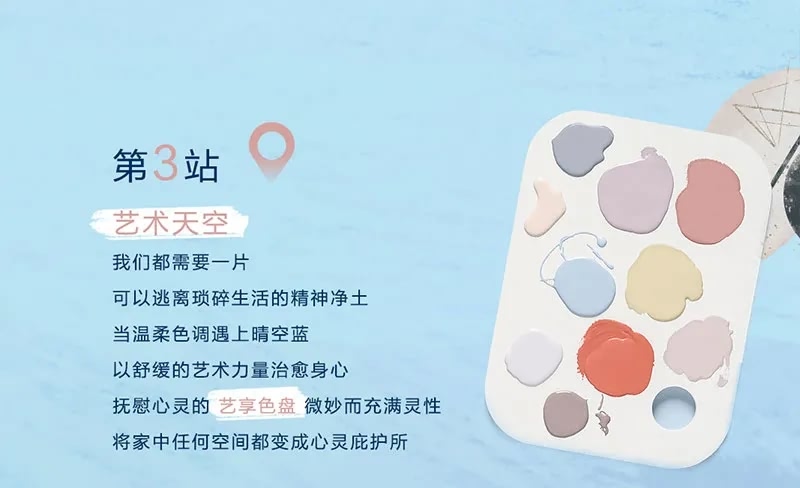 2022年度色，除了長春花藍，還有哪些機構發(fā)布了代表色？(圖6)