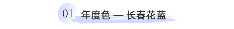 2022春夏趋势_04.jpg