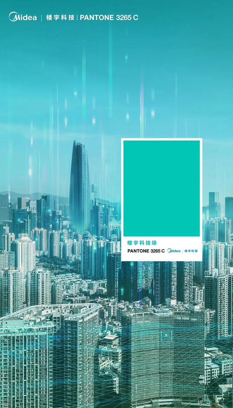 PANTONE 3265C楼宇科技绿